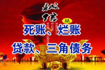 江北清帐公司