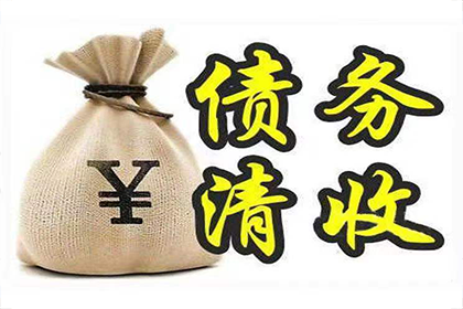 江北讨债公司