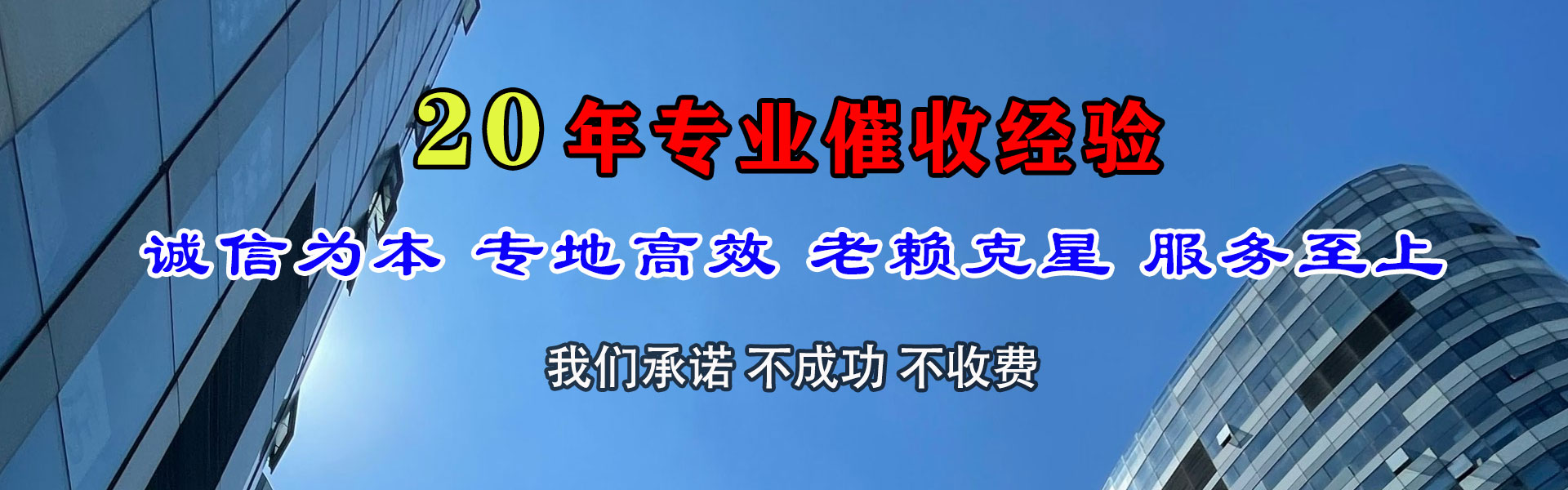江北清帐公司